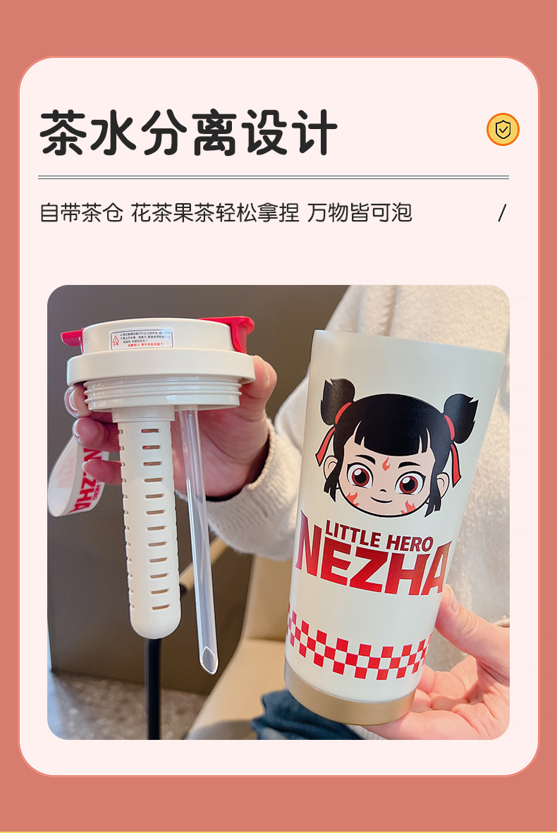 2025新款哪吒儿童可爱保温杯高颜值316不锈钢手提双饮咖啡杯批发详情7