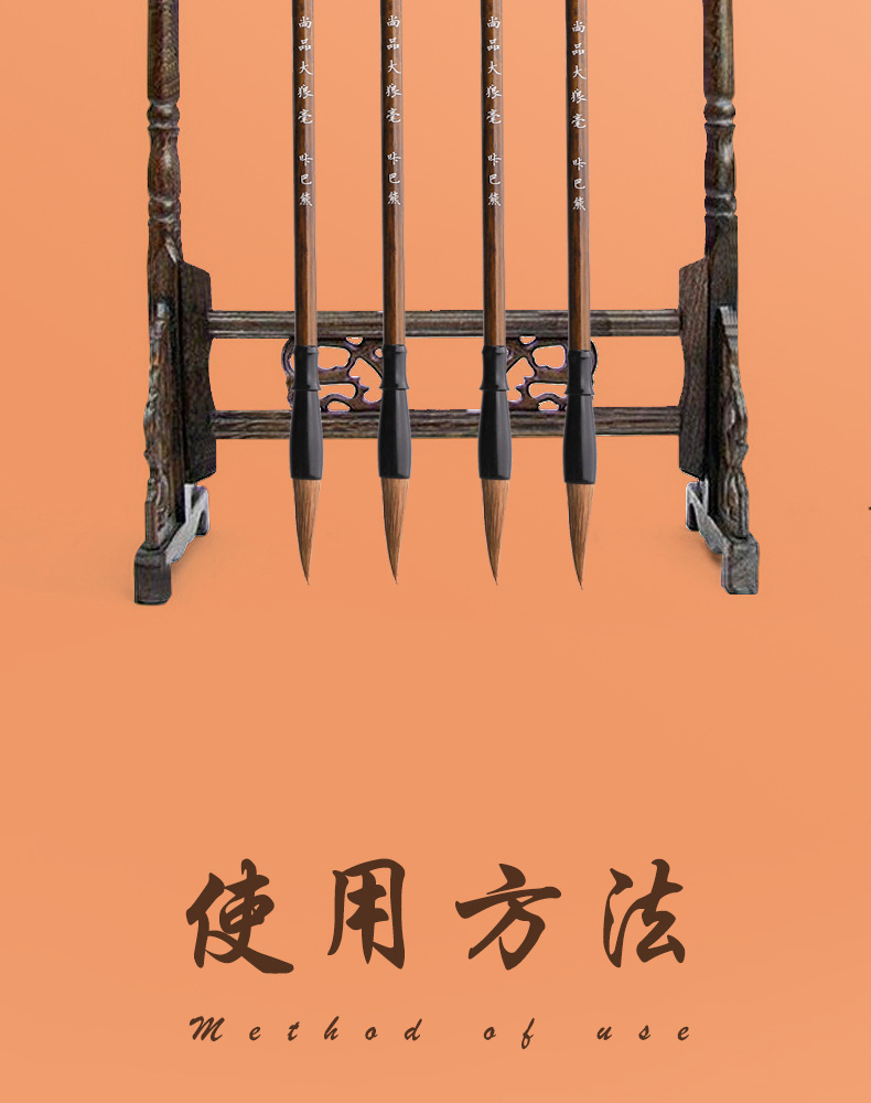 毛笔兼毫羊毫狼毫笔斗笔套装初学者入门文房四宝大白云小楷中楷大详情19