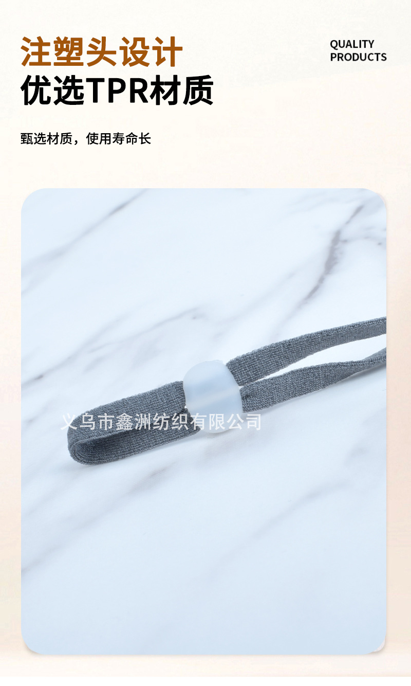 彩色圆形调节口罩耳绳止滑卡扣松紧带5MM黑白口罩眼罩扁扣耳带绳详情3