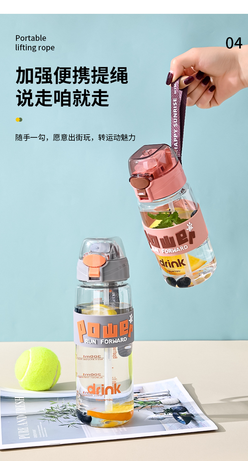 吸管水杯学生耐高温卡通可爱通用批发塑料随手杯直饮大容量水壶详情22