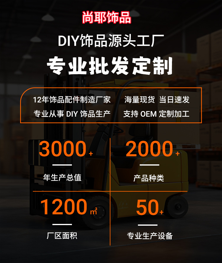 45款ins风爱心吊坠爆款diy合金镂空love魅力手工项链手链饰品配件详情1