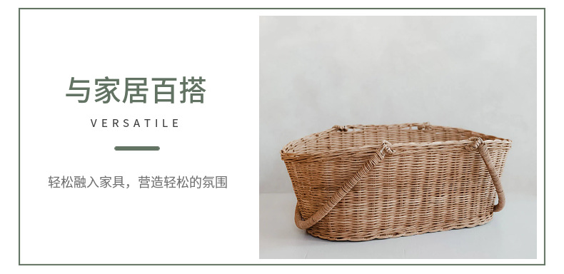 编织手提篮子藤编篮真藤编织藤筐复古田园鲜花手提花篮编织篮菜篮详情11