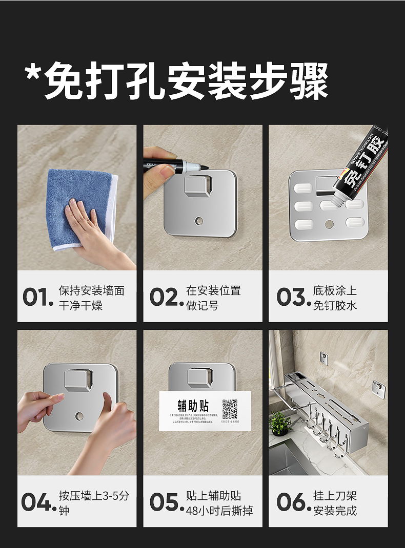 Stainless steel kitchen knife rack, multi-functional wall-mounted storage rack without drilling, 筷笼 chopstick holder, daily necessities, kitchen organization pic 17