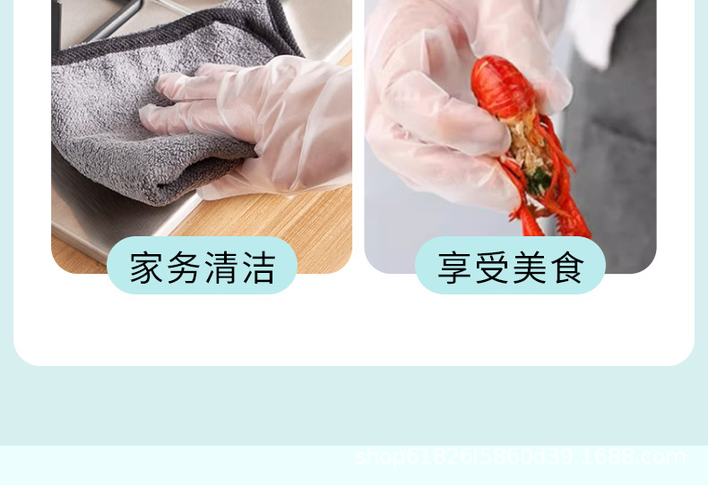 一次性TPE盒装手套弹性加厚耐用家用家务清洁餐饮厨房防油TPE手套详情20
