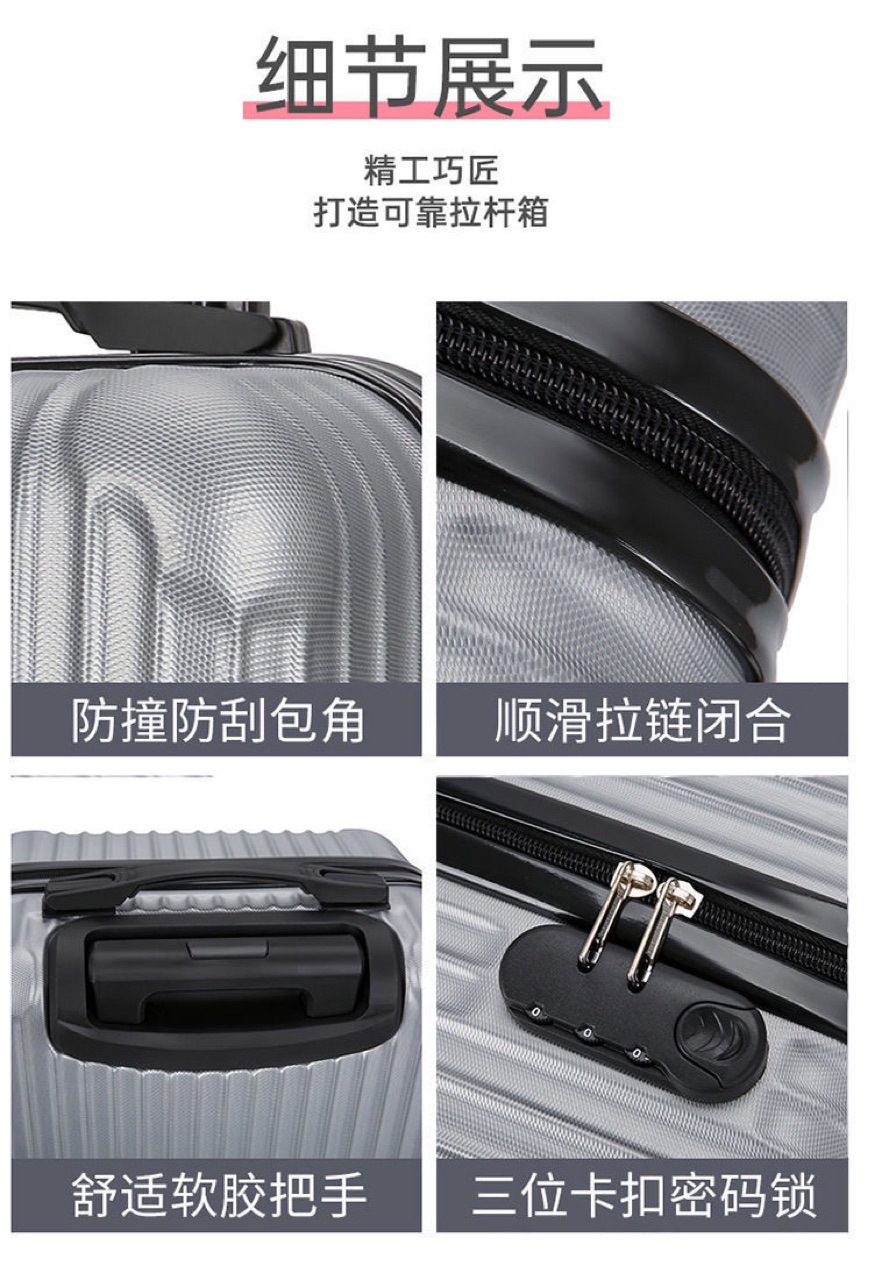 批发20寸学生拉链旅行箱万向轮密码成人拉杆箱活动礼品登机行李箱详情14