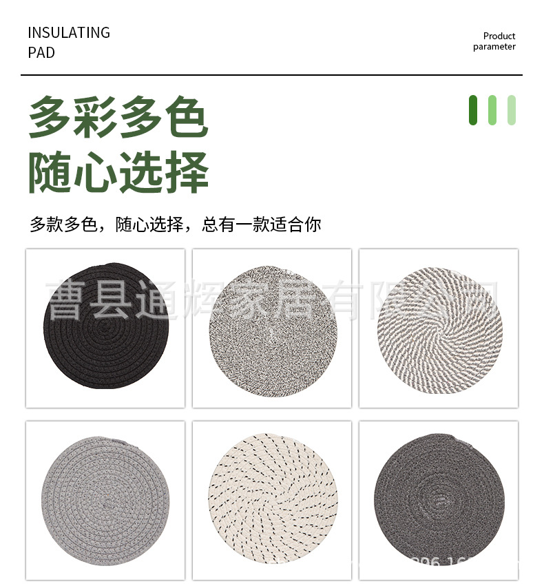 碗垫隔热餐垫圆形麻编织杯垫隔热盘垫装饰道具垫子家用防烫锅垫详情44