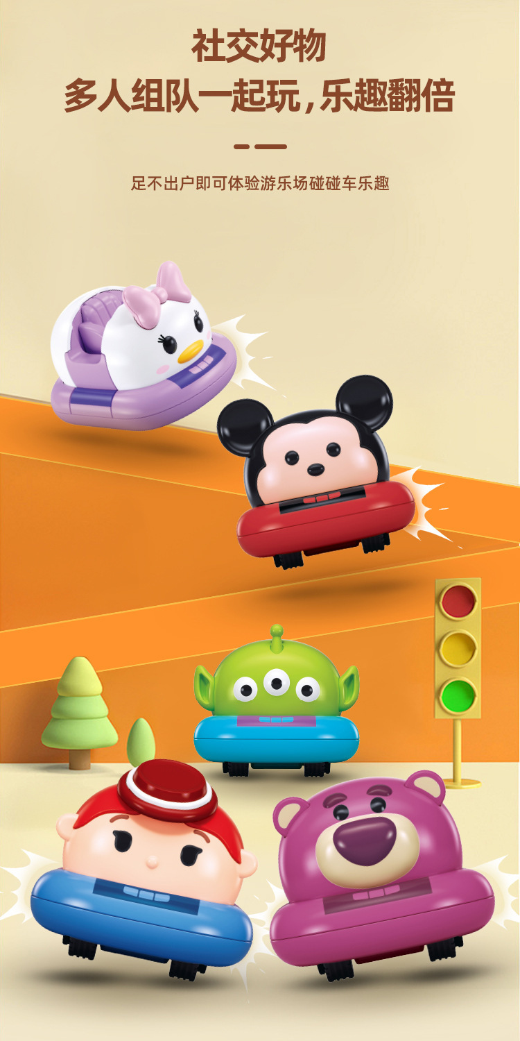 野想迪士尼米奇碰碰车双回力车积木益智拼装玩具总动员圣诞礼物详情6