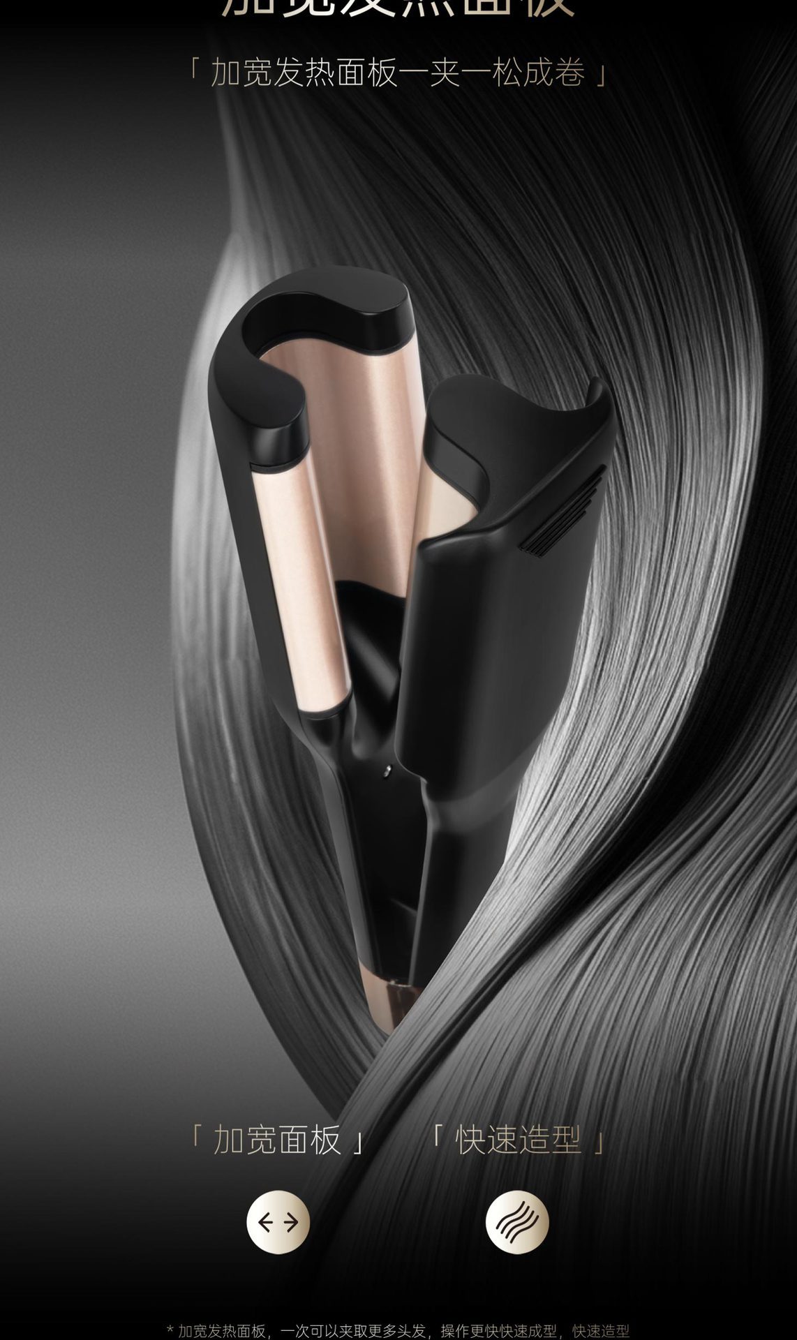 栀朴蛋卷卷发棒 28mm深U水波纹造型师卷发神器多功能美发不伤发详情6