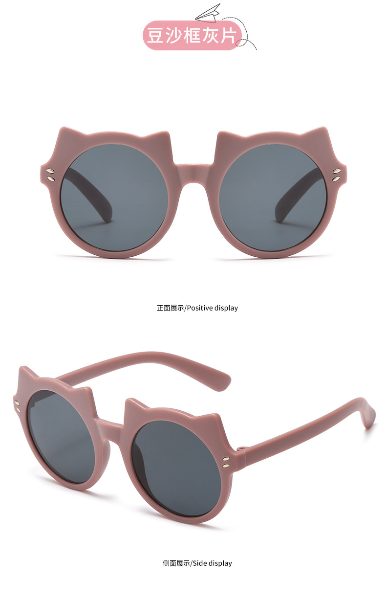 可爱卡通马卡龙色儿童墨镜小熊造型装饰太阳镜男女童遮阳防晒眼镜详情15