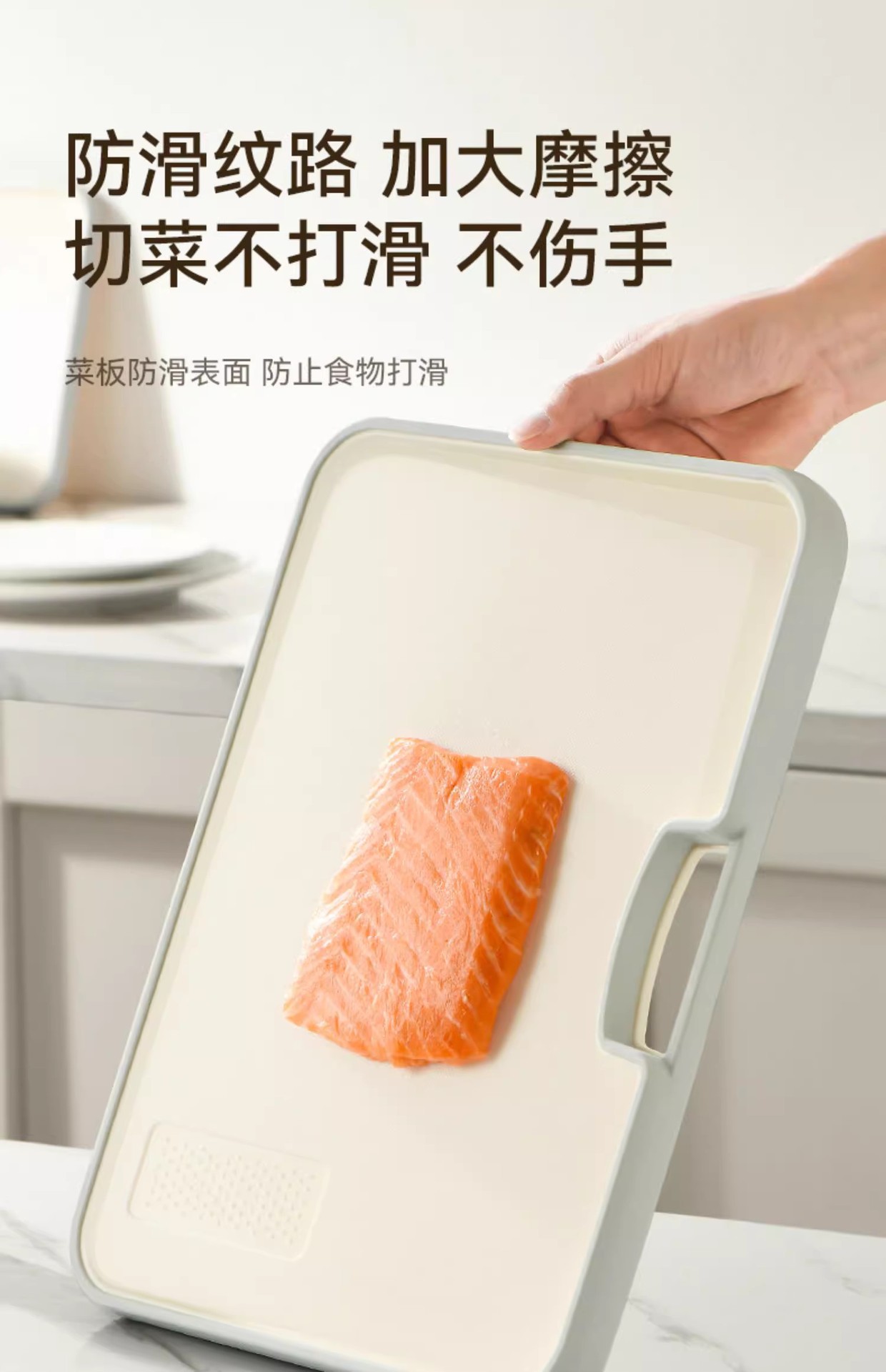多功能防霉抗菌菜板家用切水果砧板双面防滑厨房案板日用百货详情8