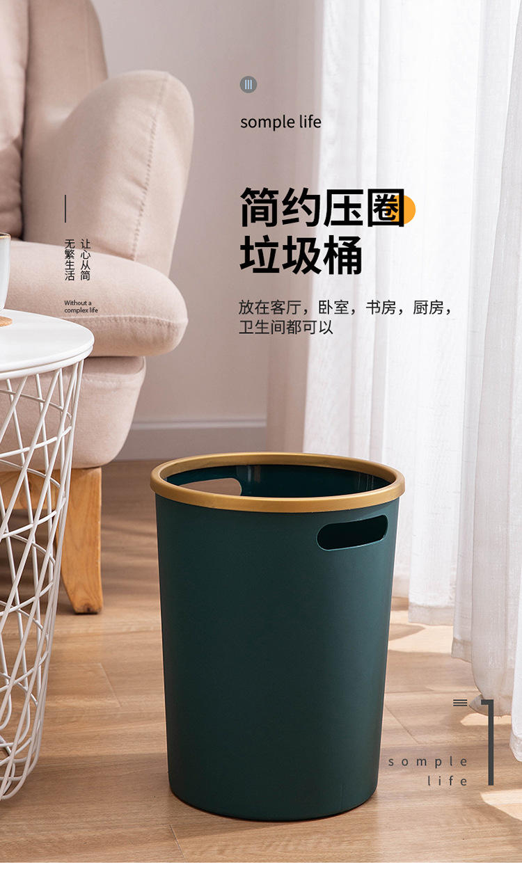 可印刷logo垃圾桶环保材质带提手分类垃圾筒家用客厅厨房厕所纸篓详情3