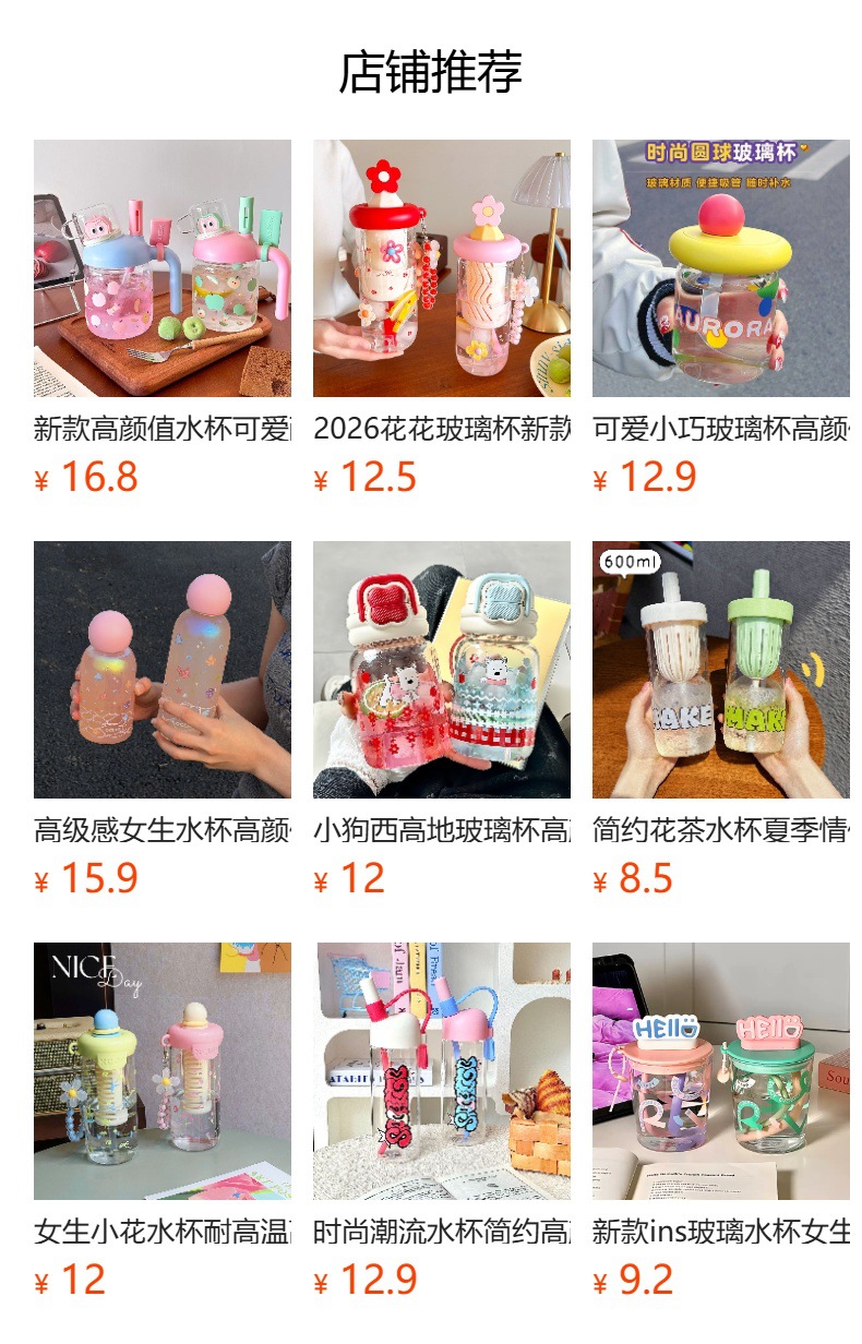 2026 new model water cup, high appearance level, portable double-drinking glass cup for girls, high-temperature resistant and leak-proof, student cup for travel pic 1