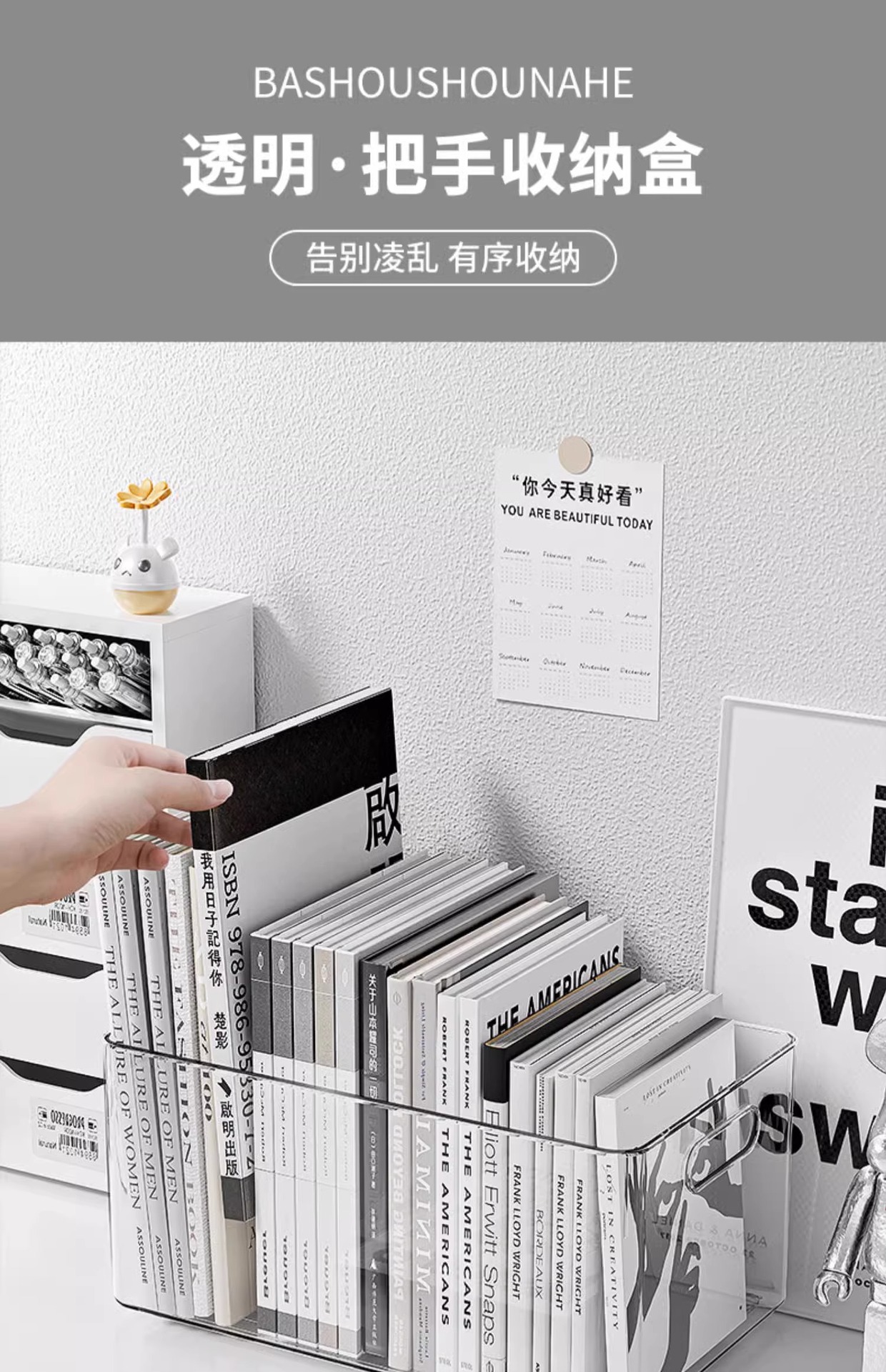 桌面收纳盒亚克力透明宿舍书桌文具书本置物架整理箱办公室文件筐详情2