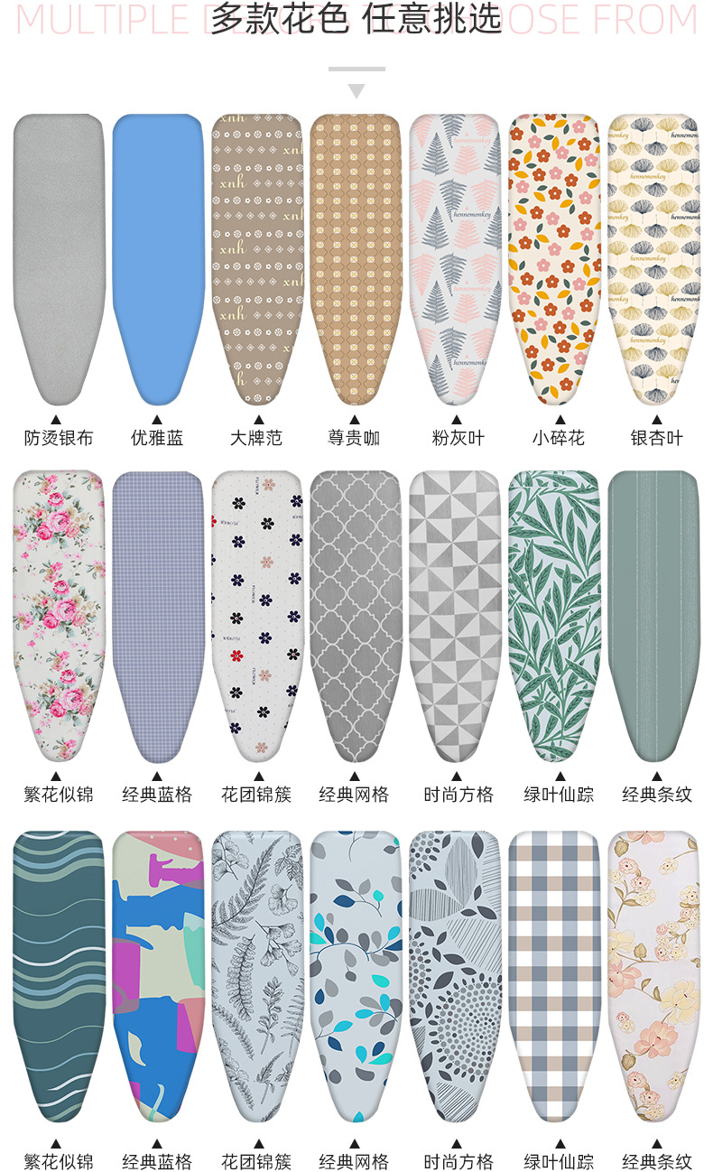 烫衣板纯棉布套多色全棉印花熨衣板罩子纯棉烫衣板布套耐高温布罩详情2