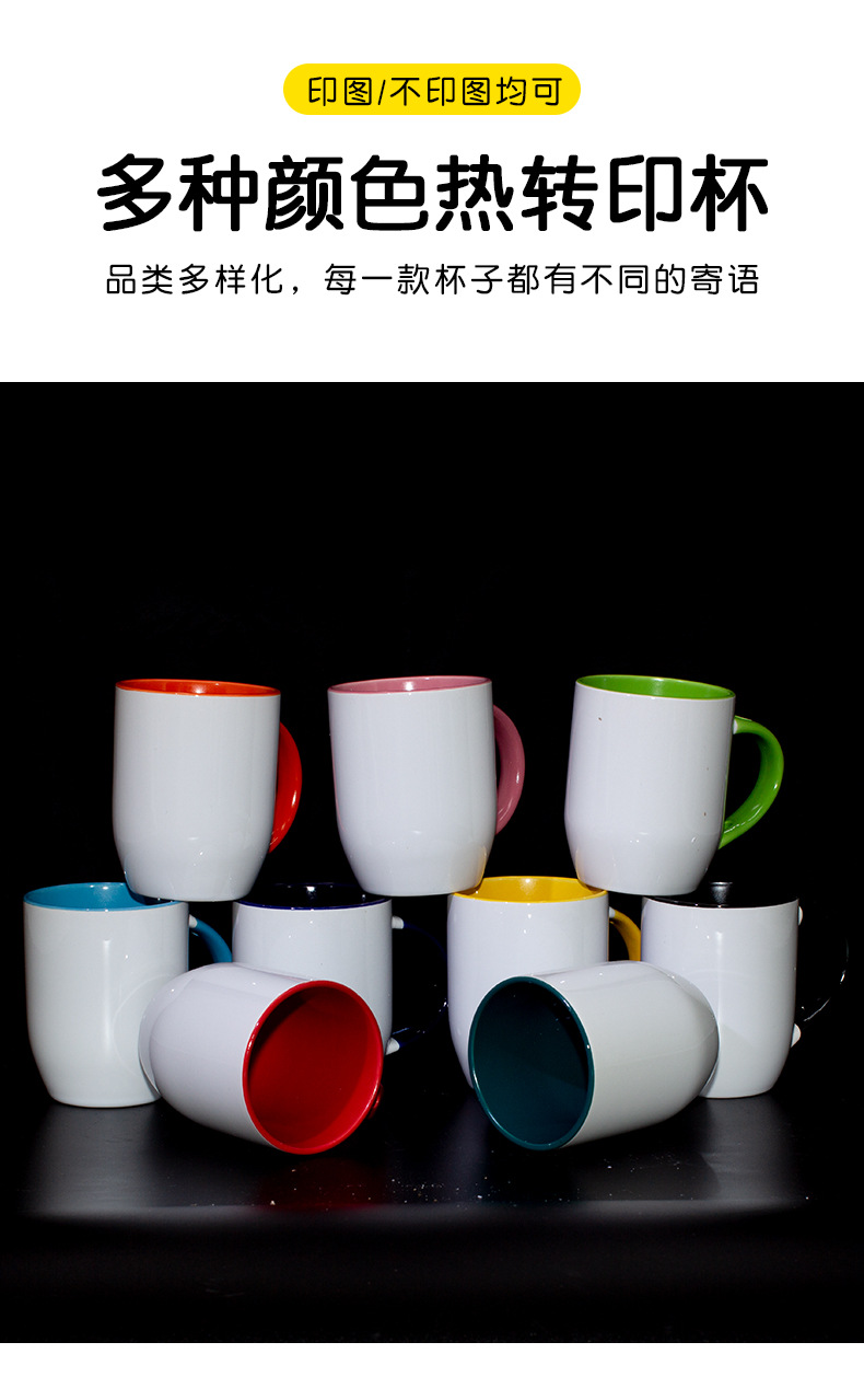 色釉马克杯定制陶瓷杯子水杯刻字插勺杯空白可印照片中国风茶杯详情6