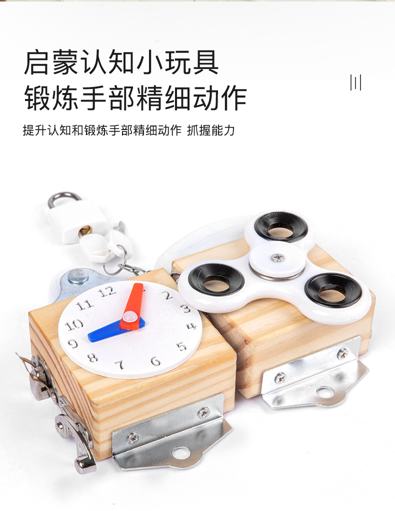 跨境木制儿童早教立体解锁忙碌小方块宝宝忙碌板玩具批发详情55