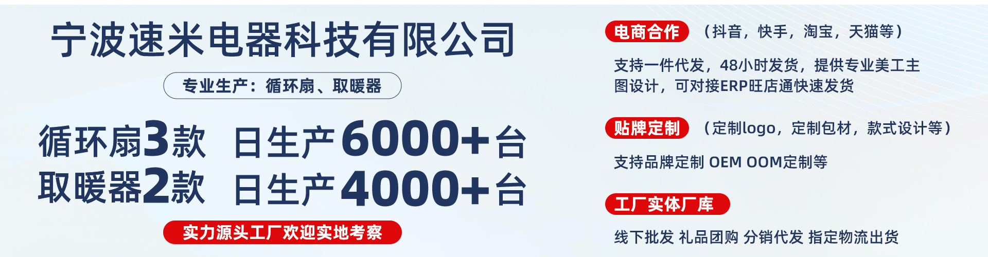 骆驼空气循环扇家用语音遥控对流落地扇静音台地两用电风扇一件发空气循环扇循环空气扇	空气循环扇超静音	空气循环电风扇	详情1