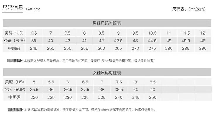 老北京布鞋2024夏季新款女平底帆布休闲时尚学生高跟软底民族风鞋详情19