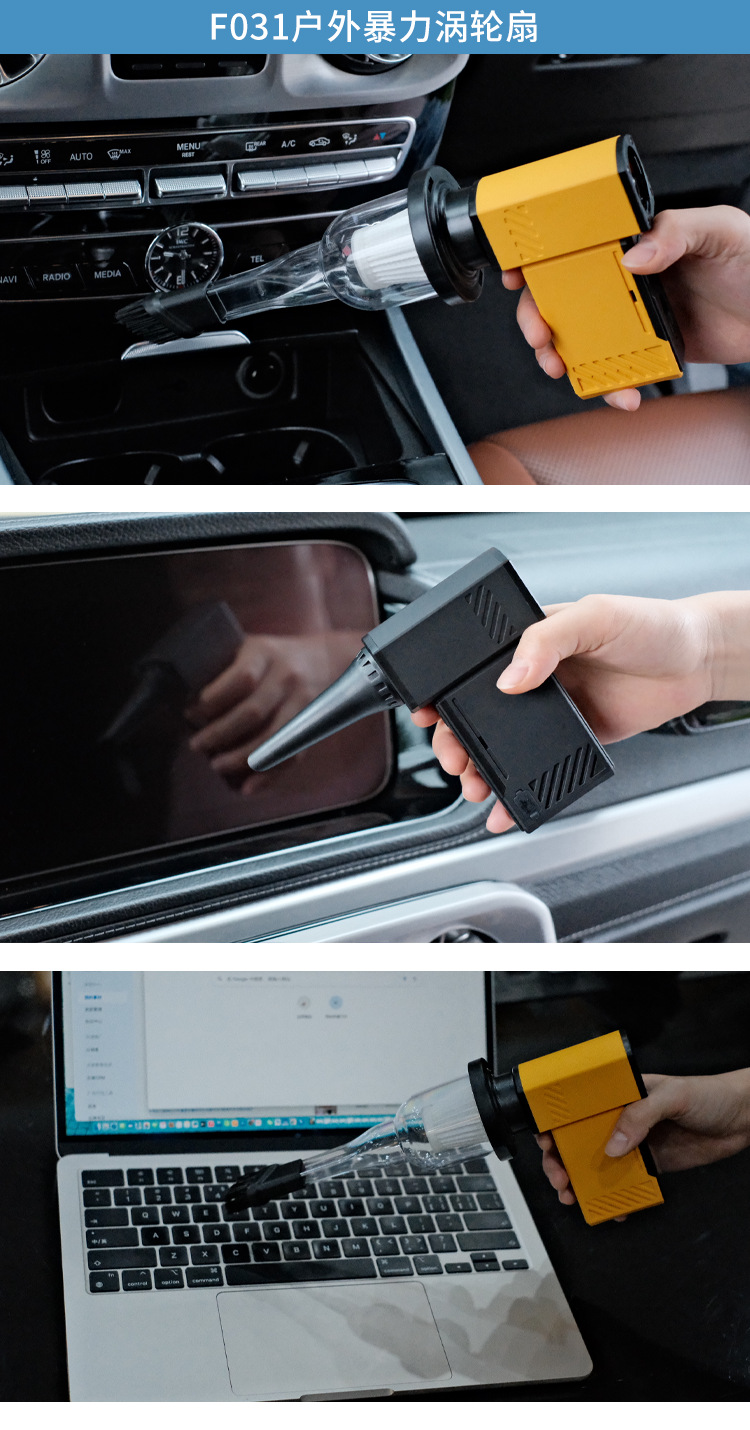 新款私模手持暴力涡轮风扇13万转高功率无级变速带吸尘户外露营详情6