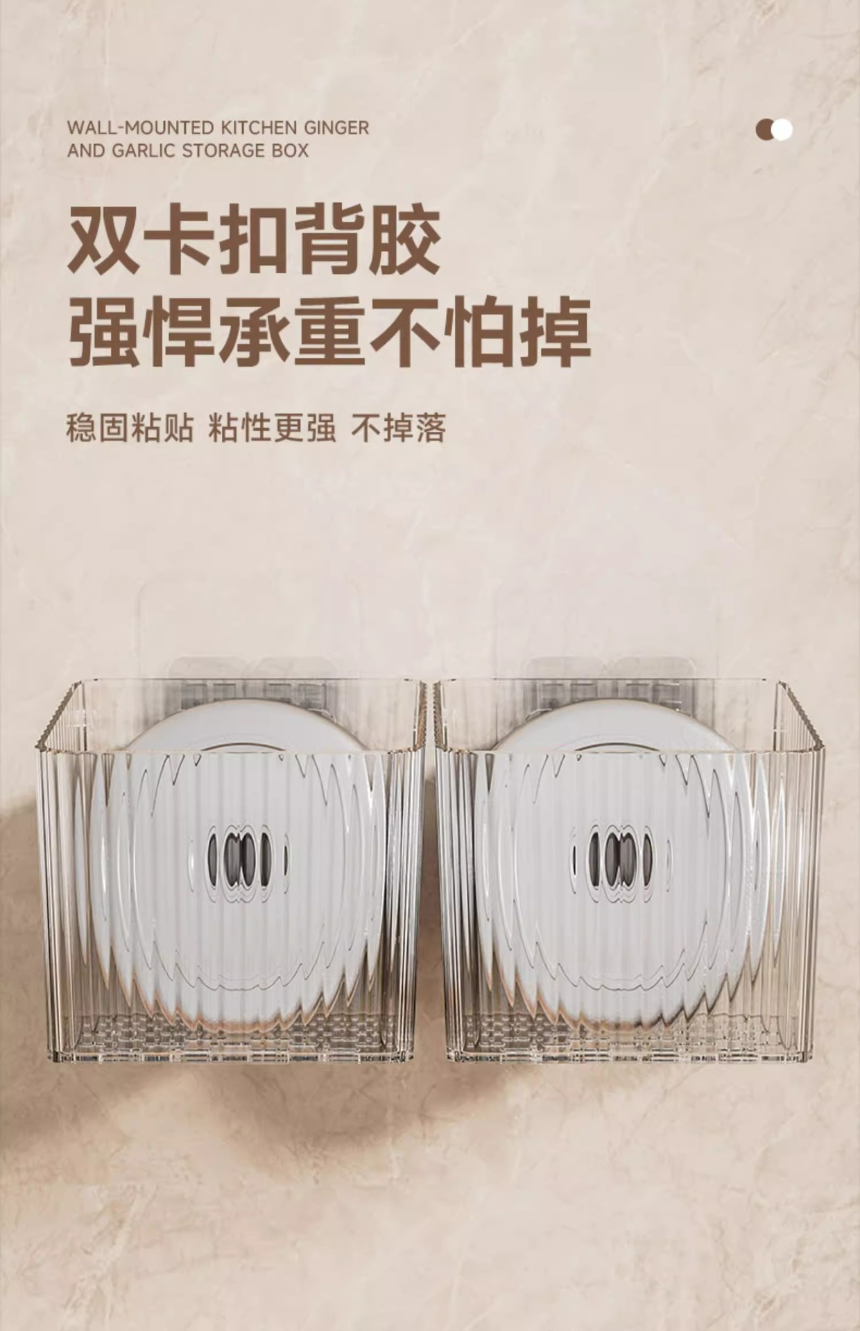 葱姜蒜收纳筐置物架厨房家用免打孔壁挂式墙上塑料收纳盒收纳神器详情15