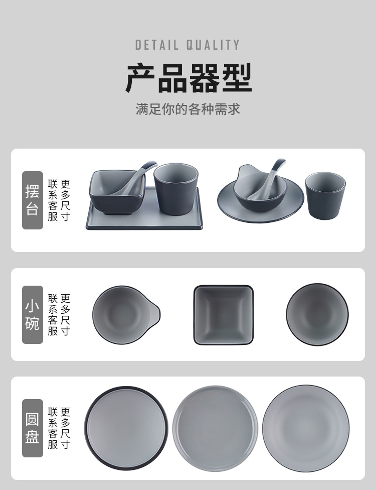 盘子商用烧烤碟烤肉盘创意配菜密胺餐盘仿瓷餐具长方形火锅店专用详情9