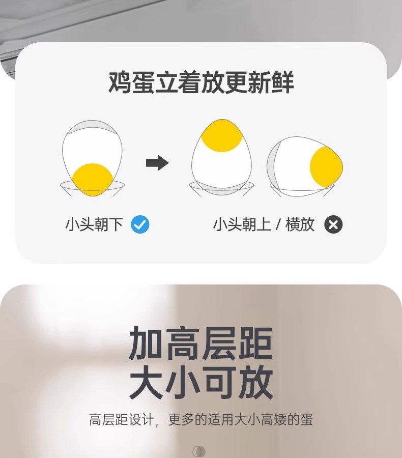 冰箱鸡蛋收纳盒厨房蛋盒收纳整理大容量蛋托抽屉式鸡蛋盒保鲜家用详情8