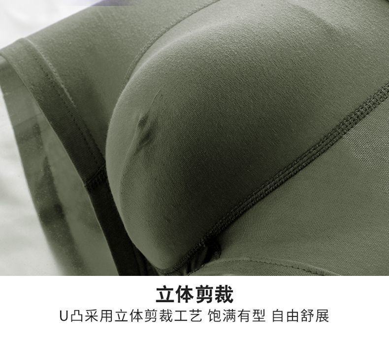源头工厂直销男士内裤批发一件代发 抗菌舒适透气中腰平角底裤 男士平脚裤优质棉质保障详情18