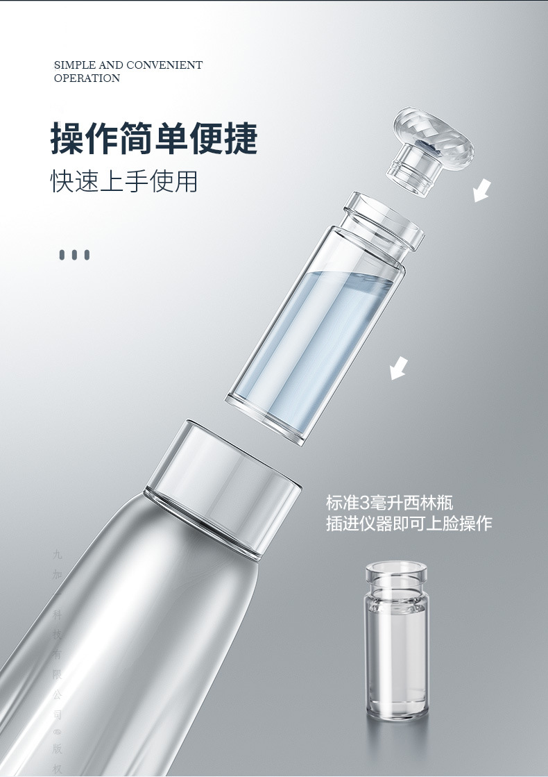 shanilak  微晶导入仪冻干粉精华出液面部MTS中胚层水光导入美容仪亮肤详情7