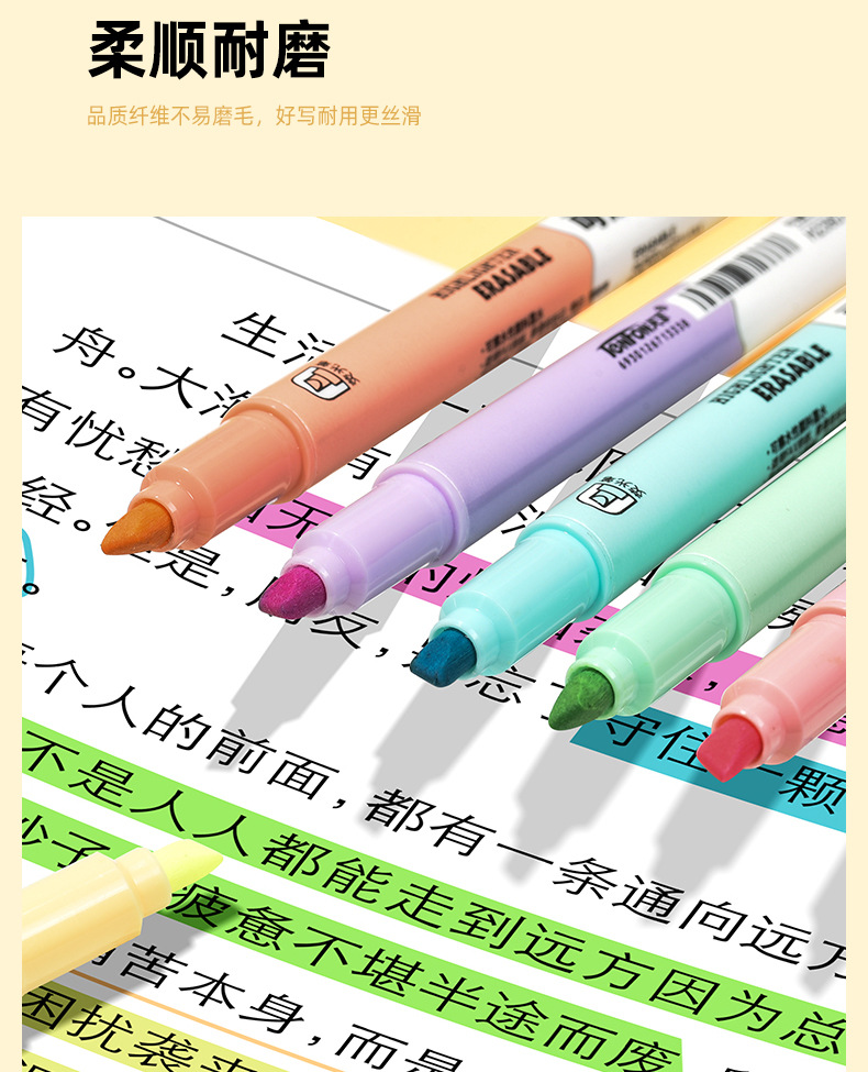 Tianfeng 239D Erasable highlighter pen for marking key points, note-taking and journal-making pen, multi-color highlighter pen wholesale pic 14