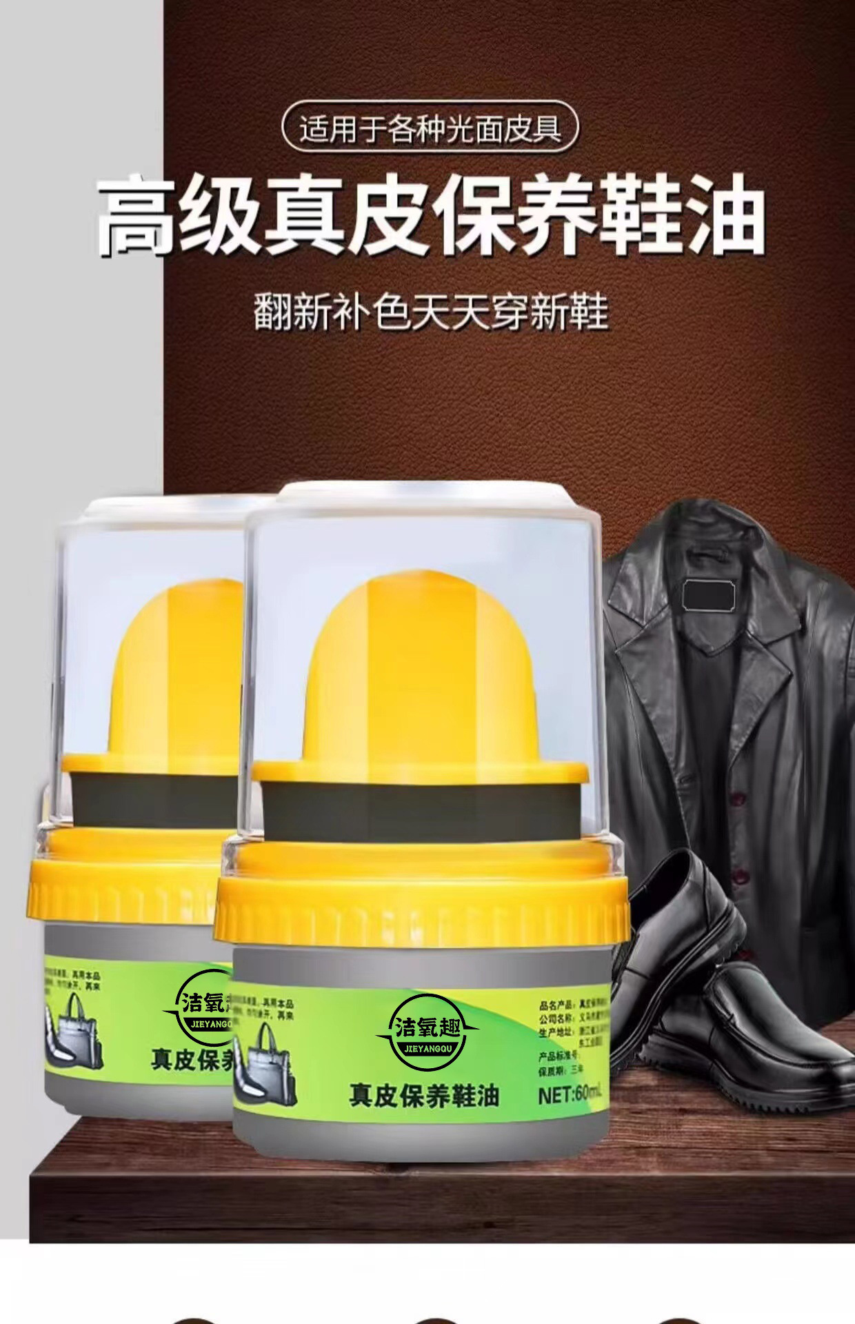 皮鞋油黑色棕色真皮保养油无色通用擦鞋神器高级绵羊油护理鞋蜡详情6