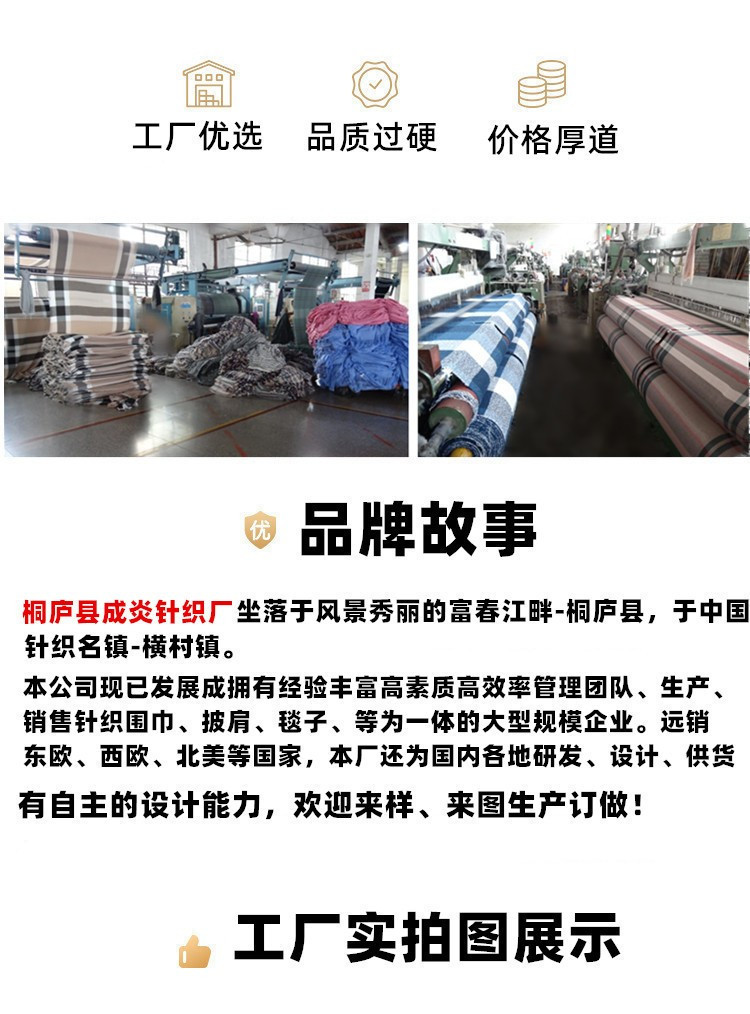 ins风沙发毯盖毯针织毯子 夏季办公室午睡毯床尾搭巾小毛毯批发详情54