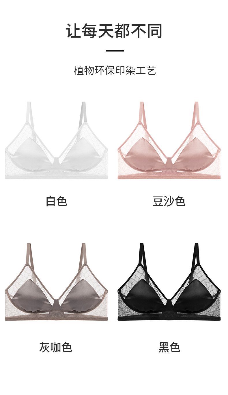 Tangge Spring/Summer Light Luxury French triangular cup silk smooth bra Ultra-thin small chest satin silk underwear pic 17