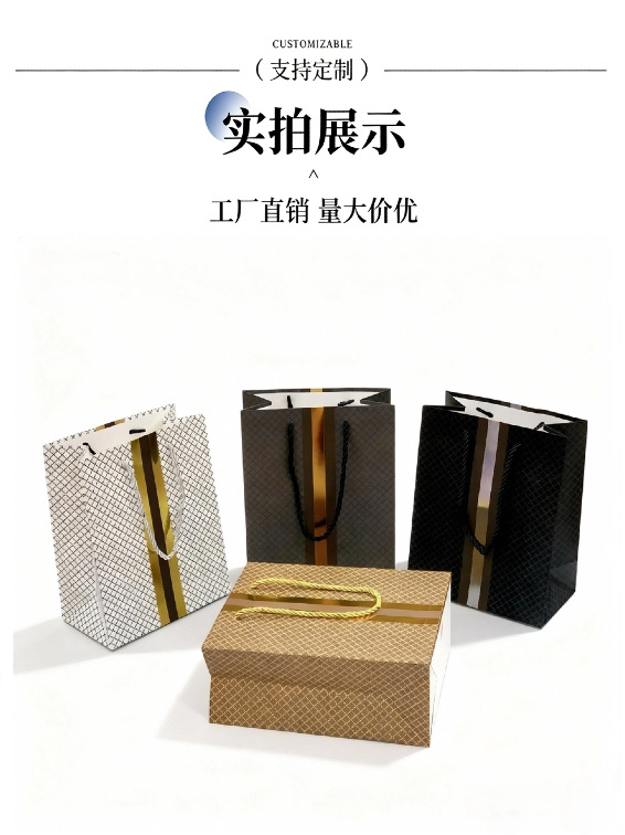 High-end black and gold diamond-patterned gift bag packaging bag, light luxury embossed hand-held bag, high-end and exquisite packaging paper bag for festival gifts pic 3