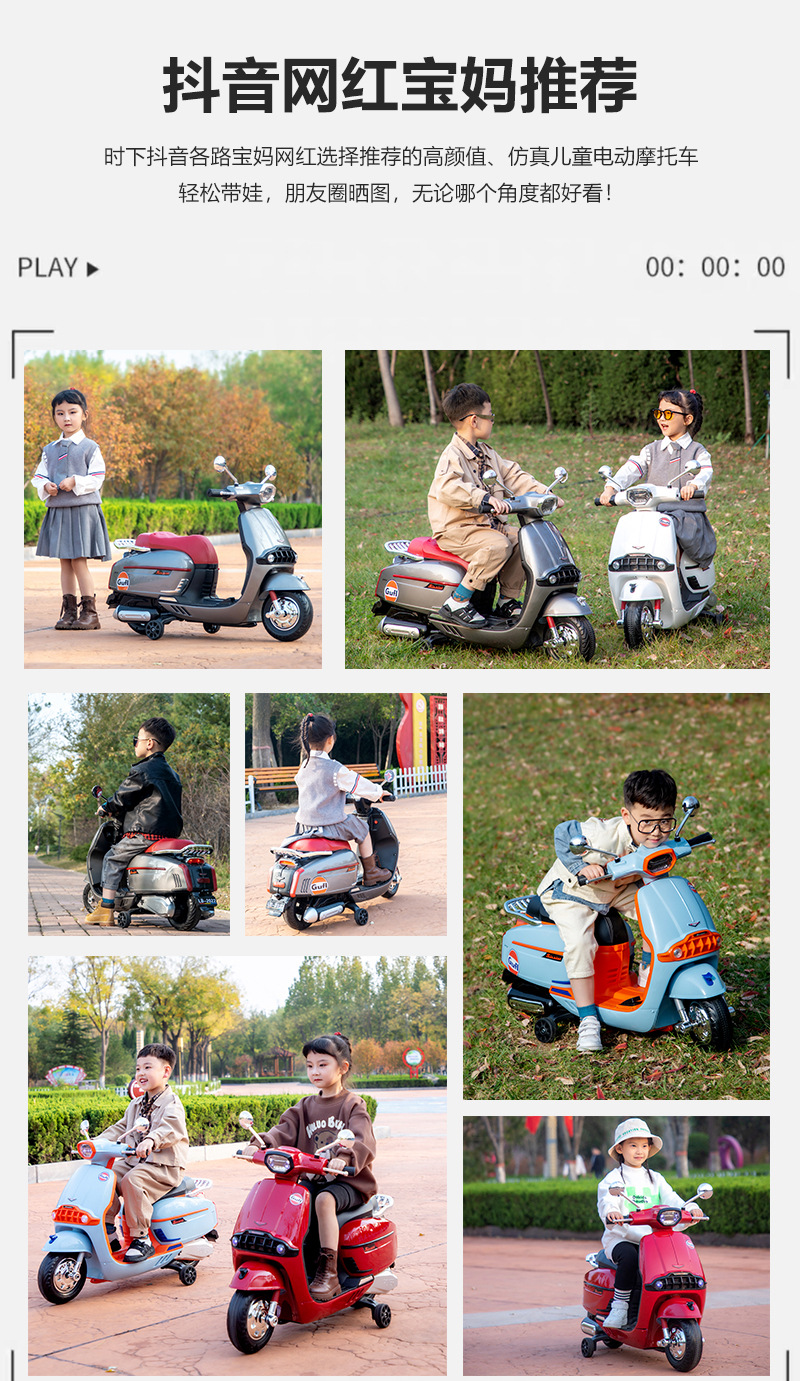 儿童电动车摩托车男女宝宝充电三轮车可坐玩具车遥控双驱动电瓶车童车自行车玩具童车三轮漂移车儿童车详情1