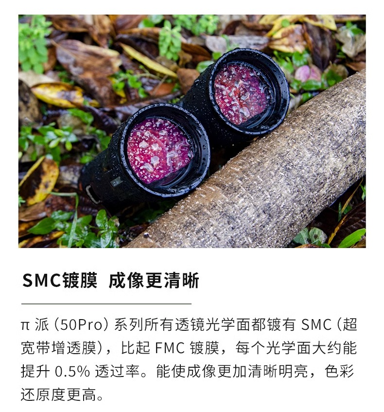 Shuntu Shengtu P1250-Pro ultra-light ED distance and height measurement waterproof binoculars pic 16