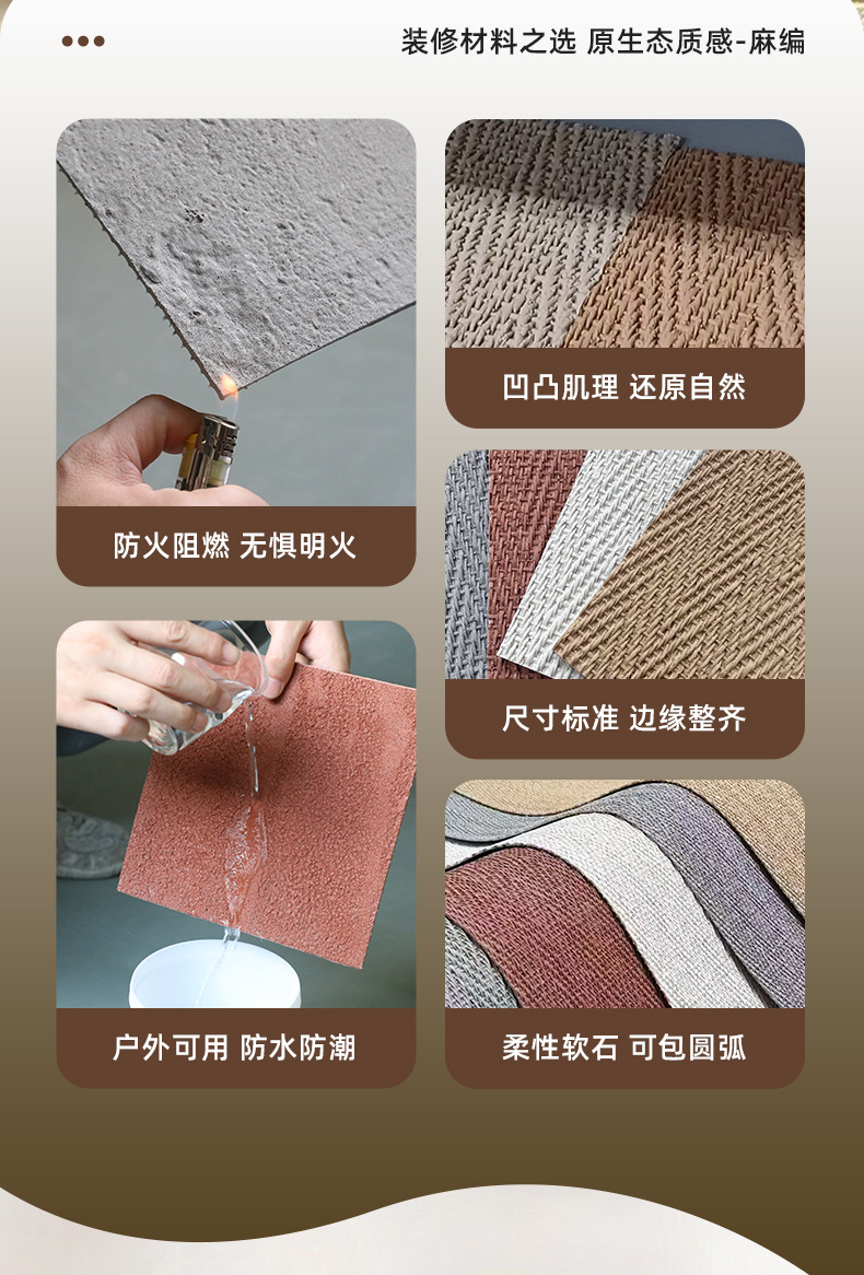 麻编软石 洞石马赛克外墙米黄麻编软石软瓷墙贴通体砖凹凸面墙板酒店背景绿生新材料详情11