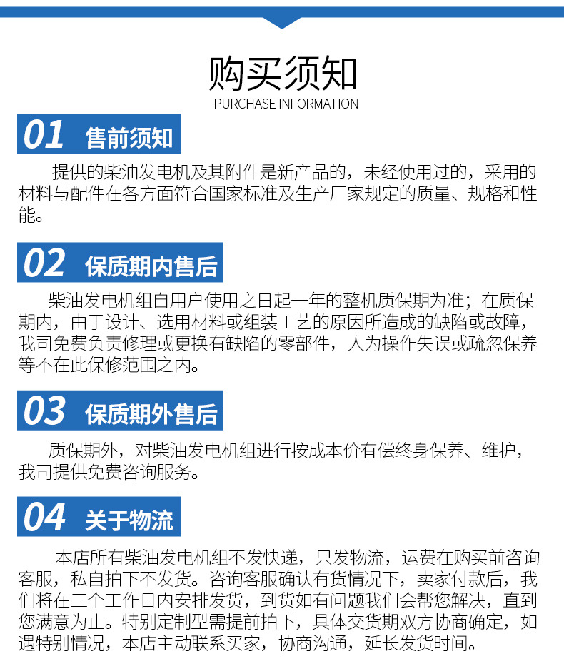 厂家供应玉柴100kw柴油发电机组别墅商场应急备用发电机详情10