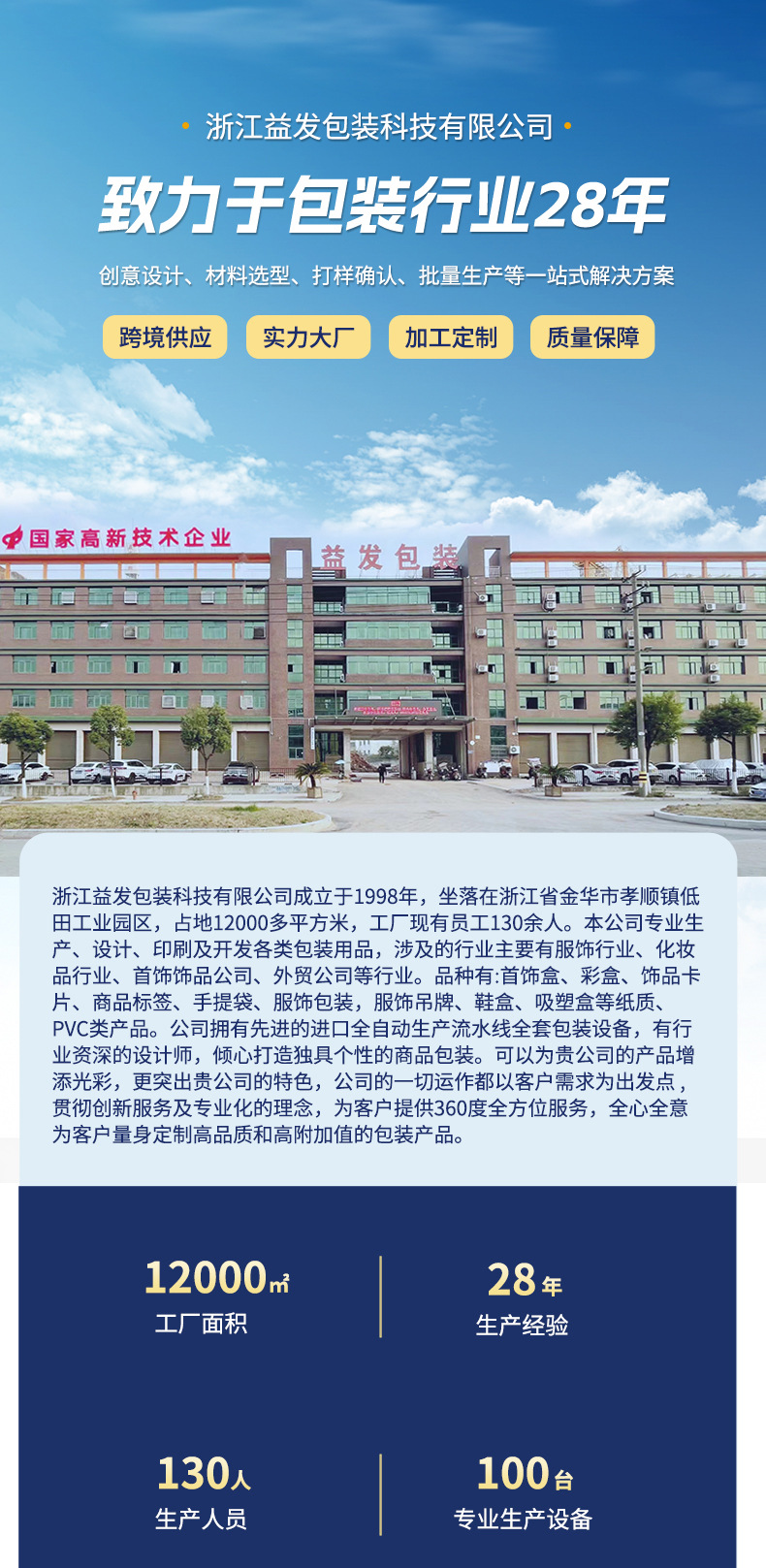 Wedding and engagement gifts: Chocolate wedding cookies, candy packaging, bow gift box, gilded style, bulk order pic 2