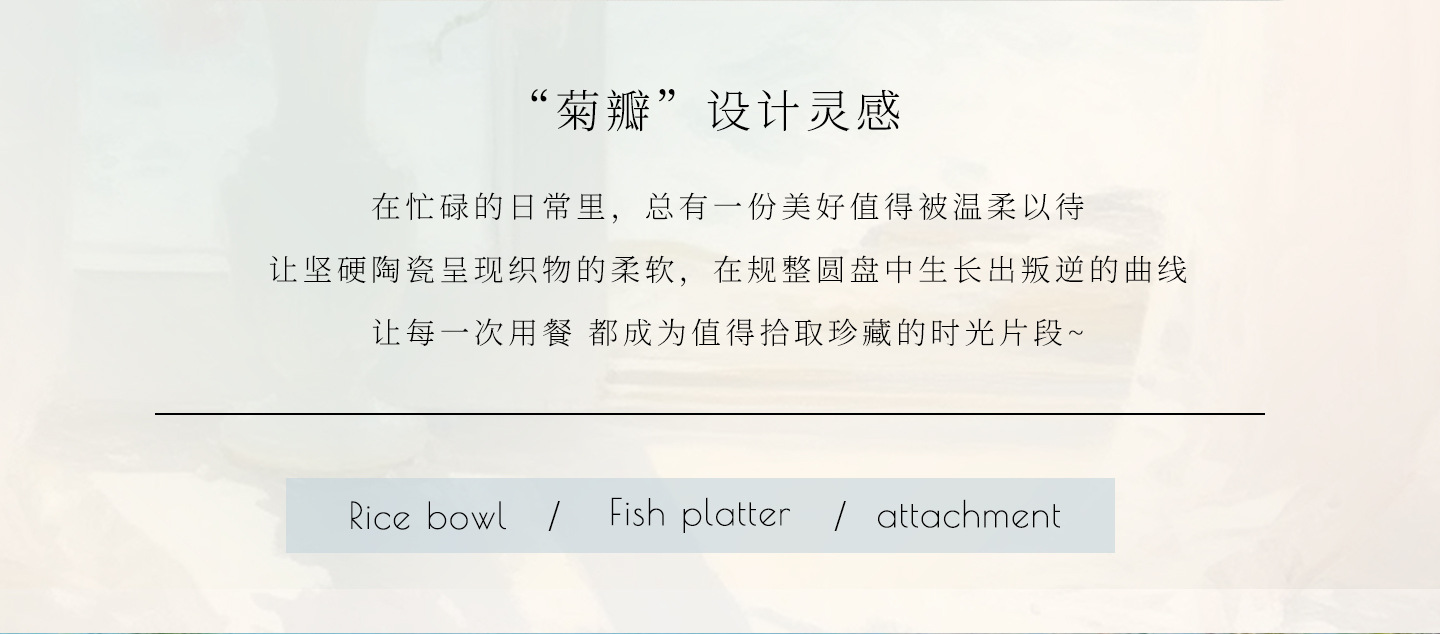 釉下彩简约渐变高颜值2025新款陶瓷碗筷盘子米饭碗碟餐具套装家用详情11