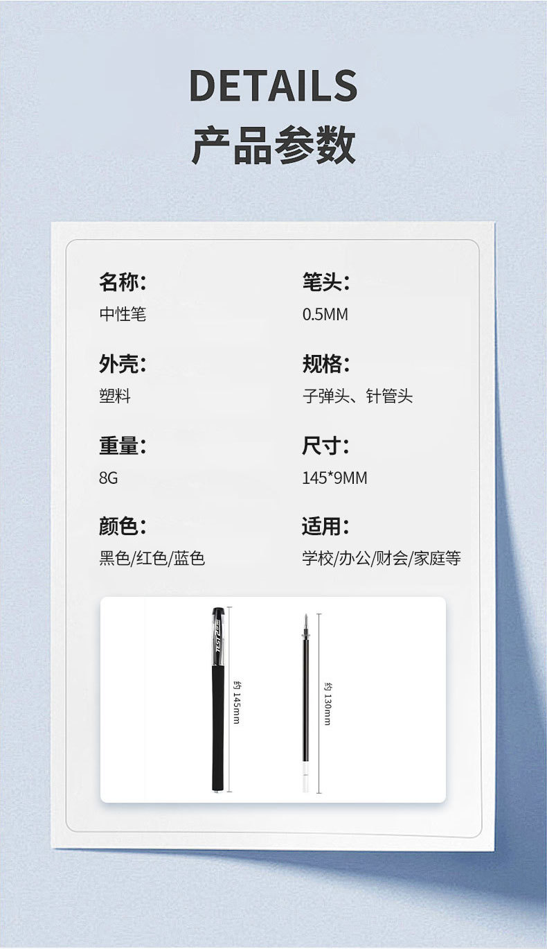 GP380磨砂中性笔碳素黑笔0.5mm商务办公签字学生考试专用黑笔详情2