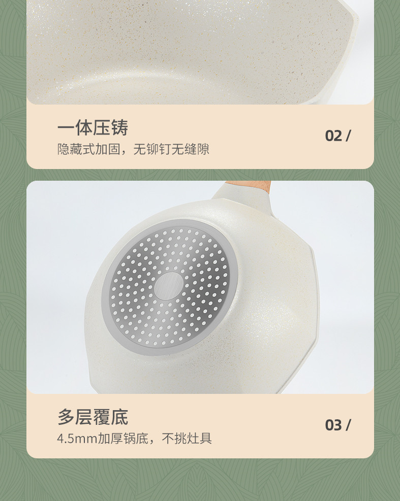 Tourmaline non-stick wok, household wok, multi-functional portable cooking wok, kitchen internet-famous flat non-stick star anise wok pic 20