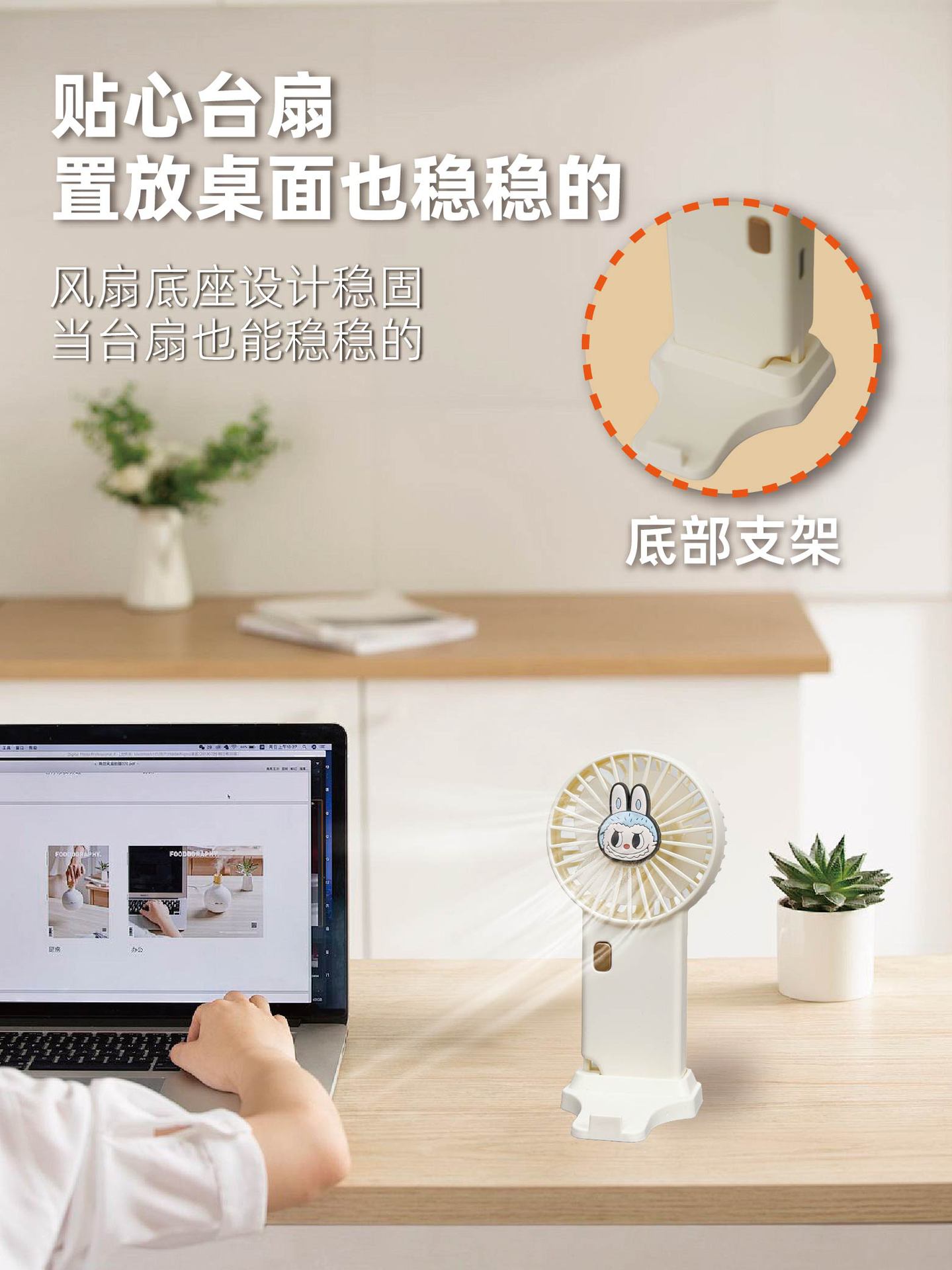 2025手持风扇便携学生礼品 USB充电静音迷你小风扇长续航口袋风扇详情3