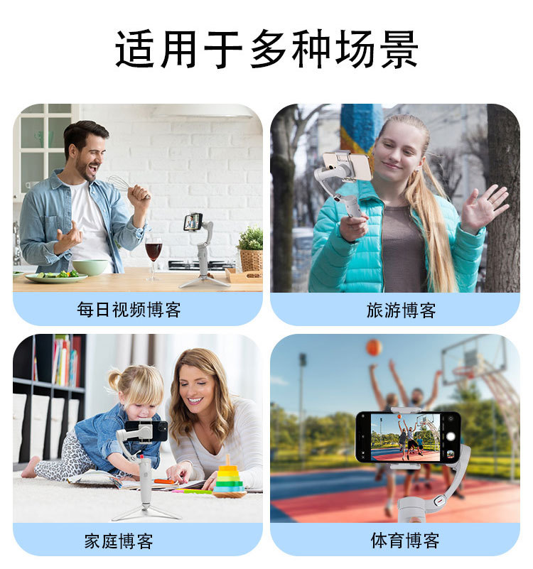 The new product M01 handheld gimbal three-axis mobile phone stabilizer, anti-shake intelligent face tracking photography live streaming stabilizer pic 19