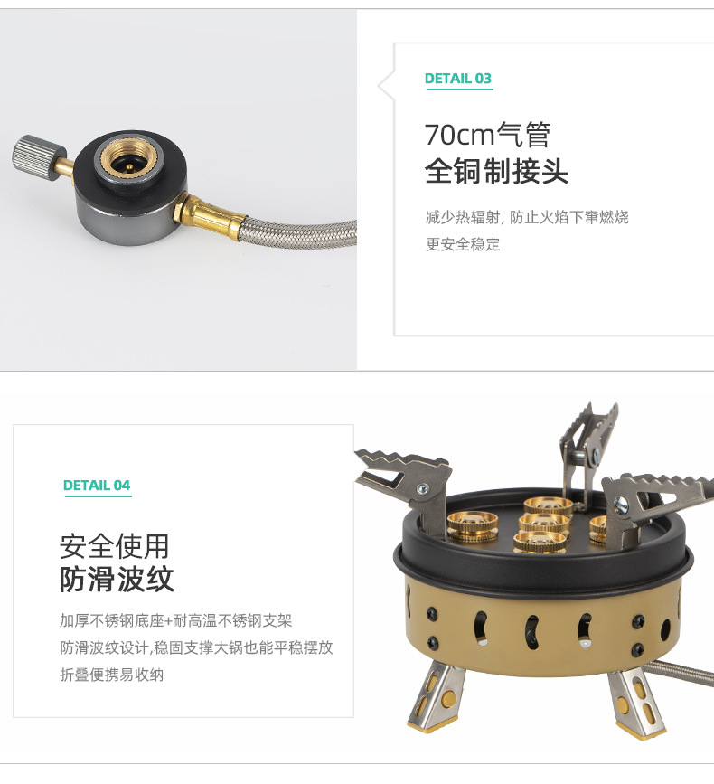 户外猛火三头卡式炉三星炉便携式露营野餐炊具迷你气罐煤气灶详情14
