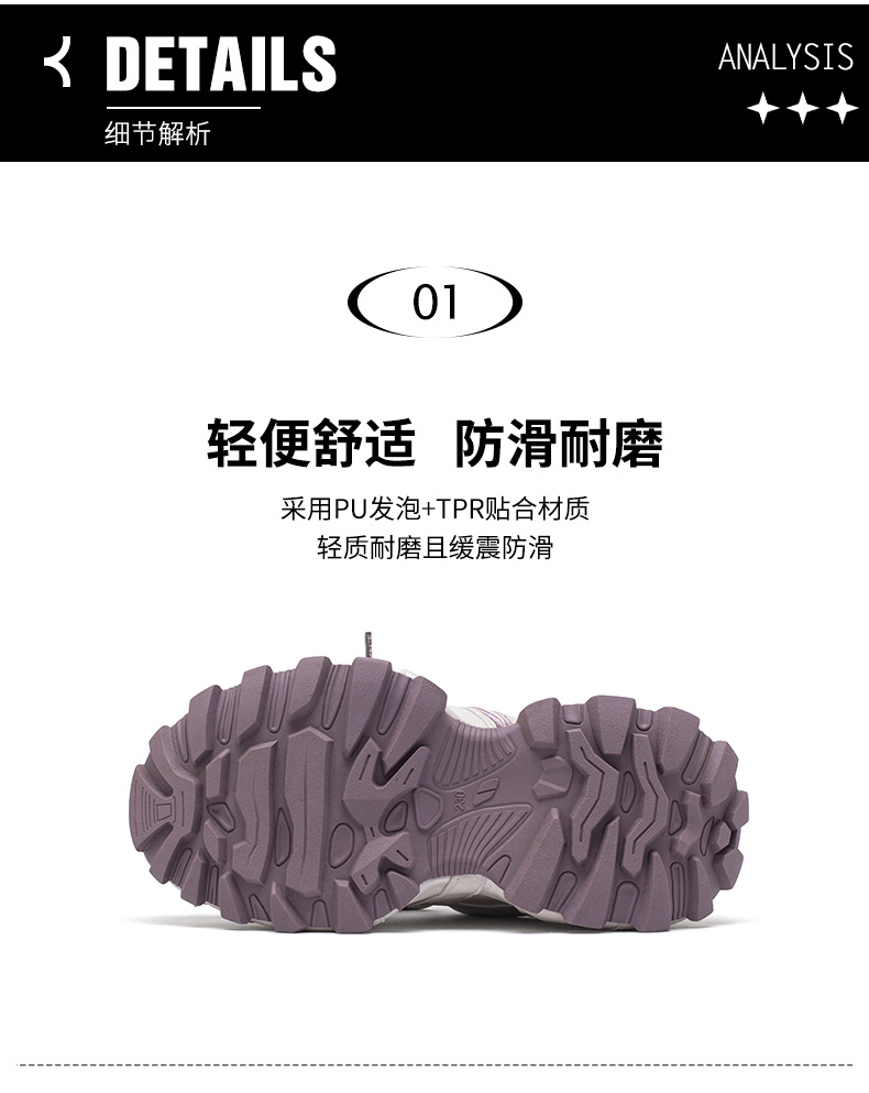 厚底老爹鞋女款2026四季透气新款显瘦增高系带轻便舒适复古休闲鞋详情15