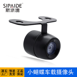 Hole-punching universal reversing camera CCD camera fisheye wide-angle vehicle-mounted reversing camera night vision panoramic pic 8