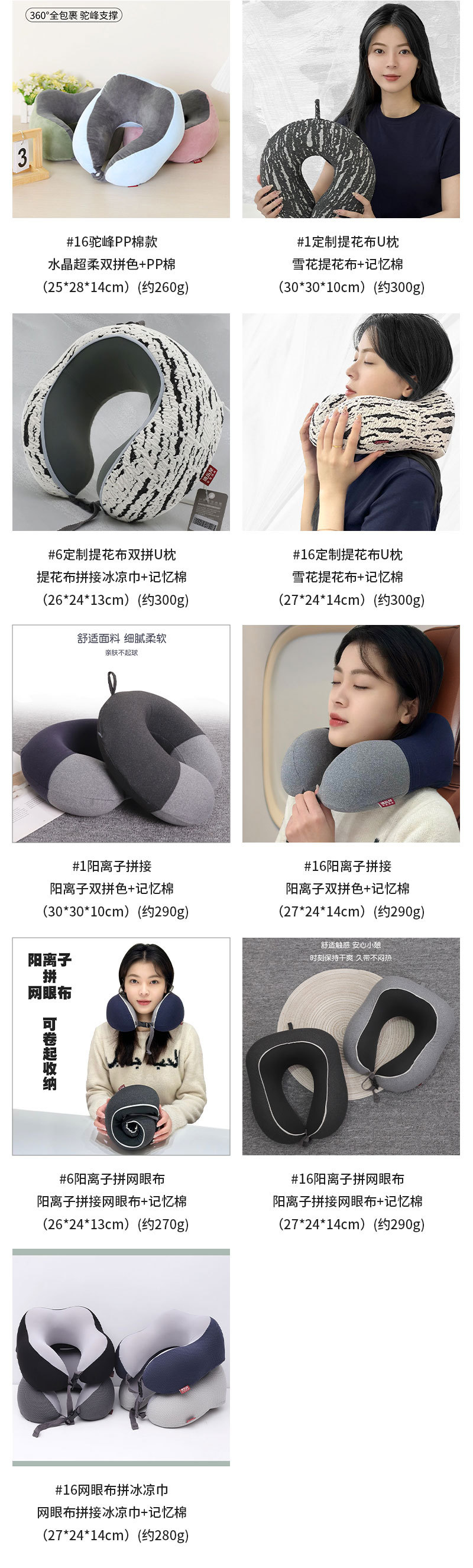 商务简约记忆棉u型枕 康乐屋办公旅行护颈枕 慢回弹纯色颈枕批发详情6