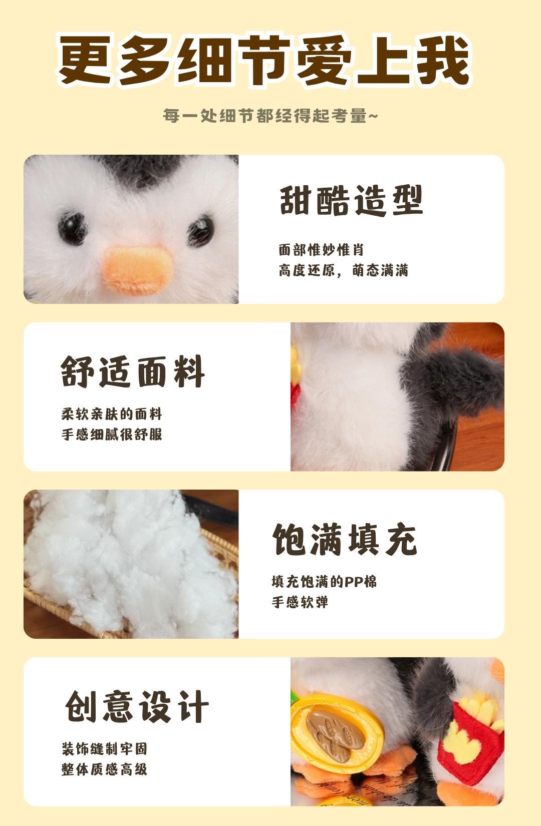 Cute dessert, penguin bag, small pendant, plush toy, doll bag, hanging decoration, bag, hanging accessory, car key chain pic 4