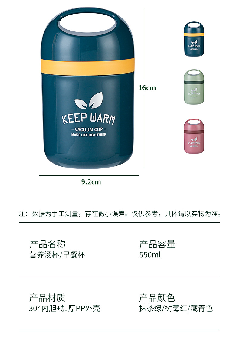 新款学生塑料燕麦早餐杯INS风不锈钢粥汤杯手提带餐具可加热批发 pic 14