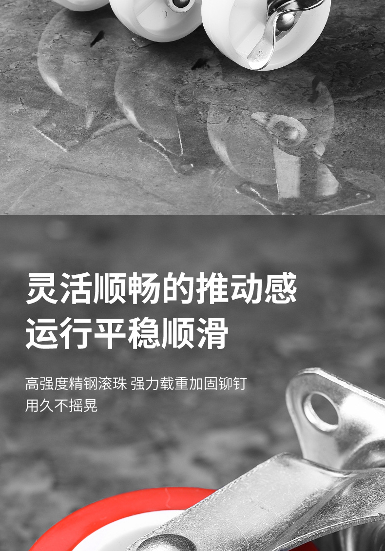 静音PVC定向万向脚轮迷你带刹手推车轮子PP耐磨顺滑家具滑轮详情12